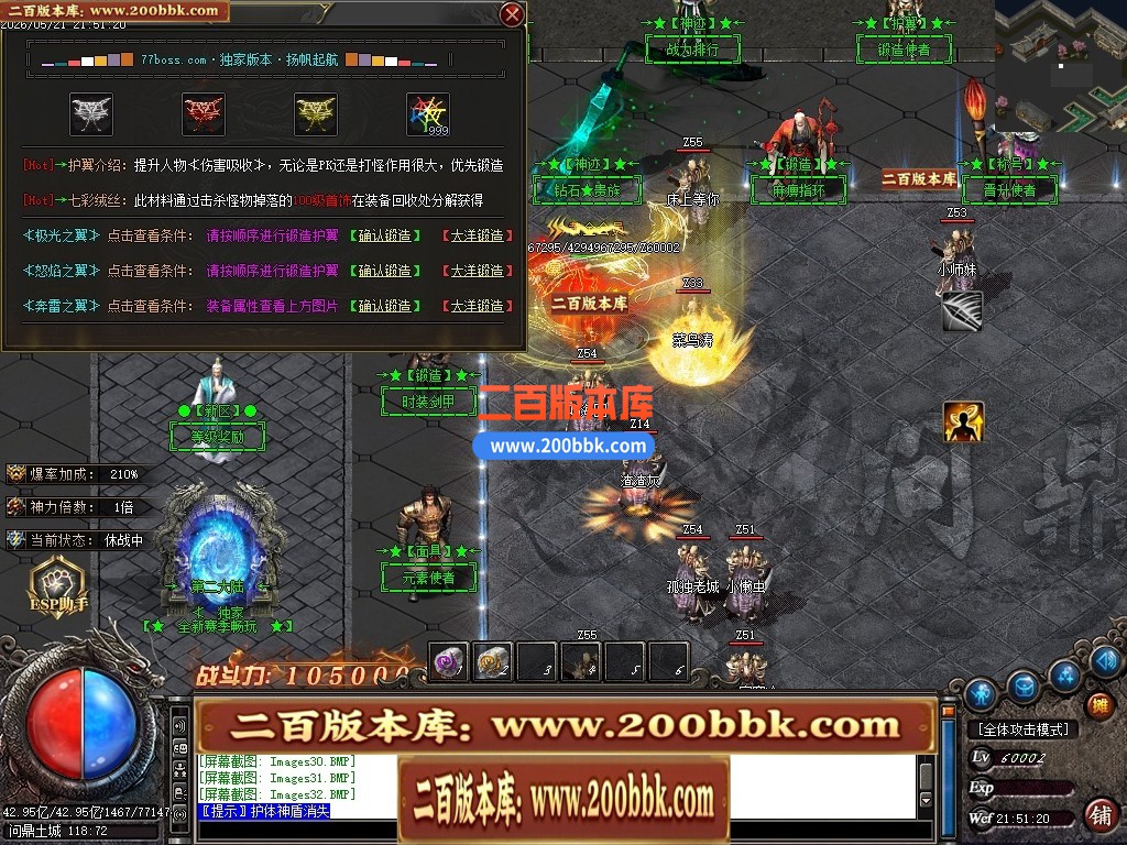 05月神迹八荒单职业传奇服务端-八大陆-传奇单机版-GOM引擎 - GOM