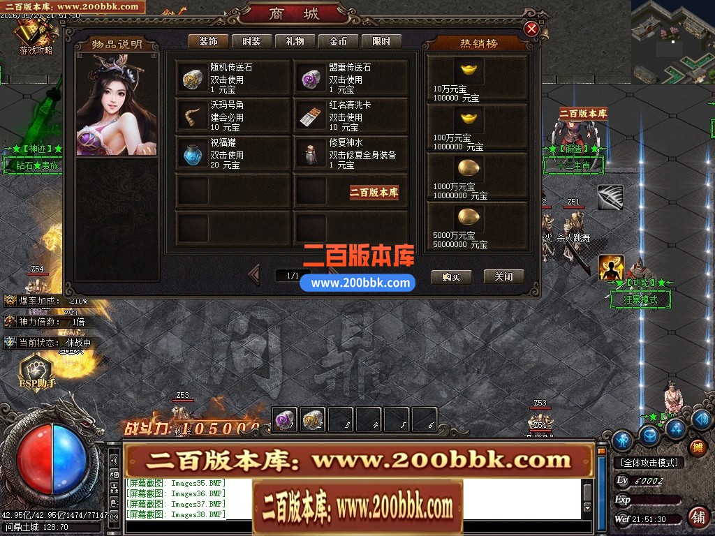 05月神迹八荒单职业传奇服务端-八大陆-传奇单机版-GOM引擎 - GOM