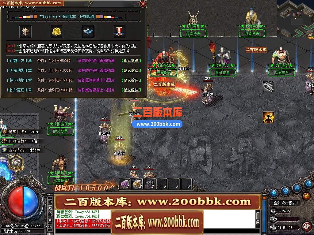 05月神迹八荒单职业传奇服务端-八大陆-传奇单机版-GOM引擎 - GOM