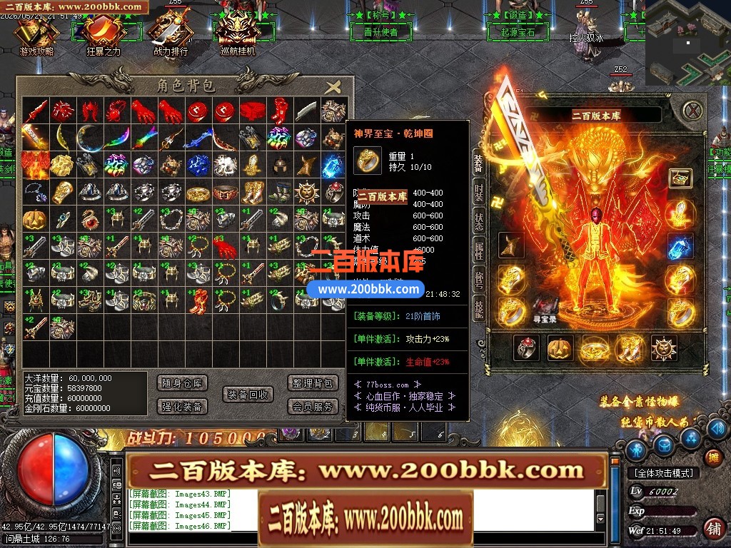 05月神迹八荒单职业传奇服务端-八大陆-传奇单机版-GOM引擎 - GOM