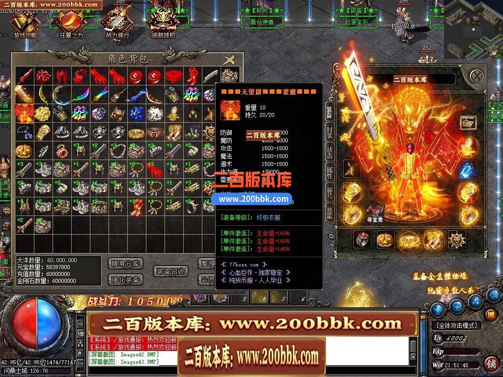 05月神迹八荒单职业传奇服务端-八大陆-传奇单机版-GOM引擎 - GOM