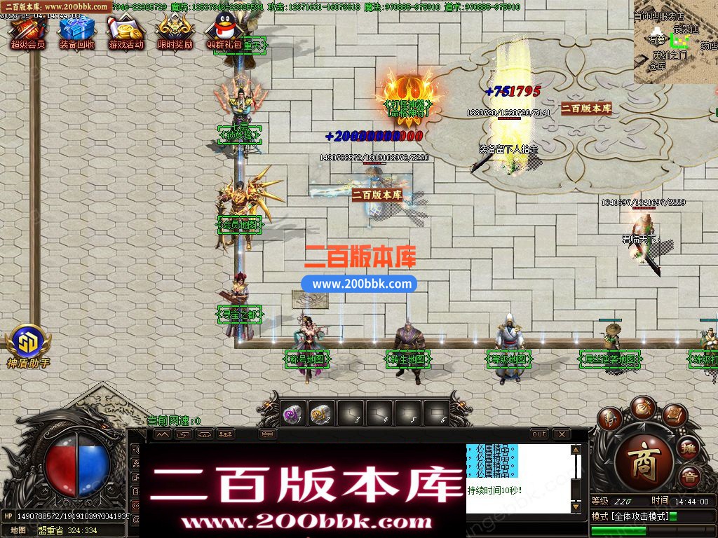 05月新龙辰迷失神器公益单职业单机传奇-传奇服务端-自动回收-14大陆_GOM引擎 - GOM