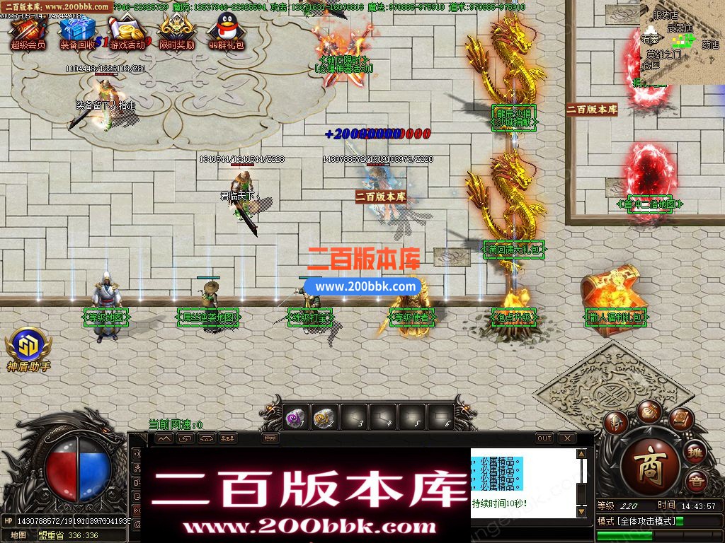 05月新龙辰迷失神器公益单职业单机传奇-传奇服务端-自动回收-14大陆_GOM引擎 - GOM