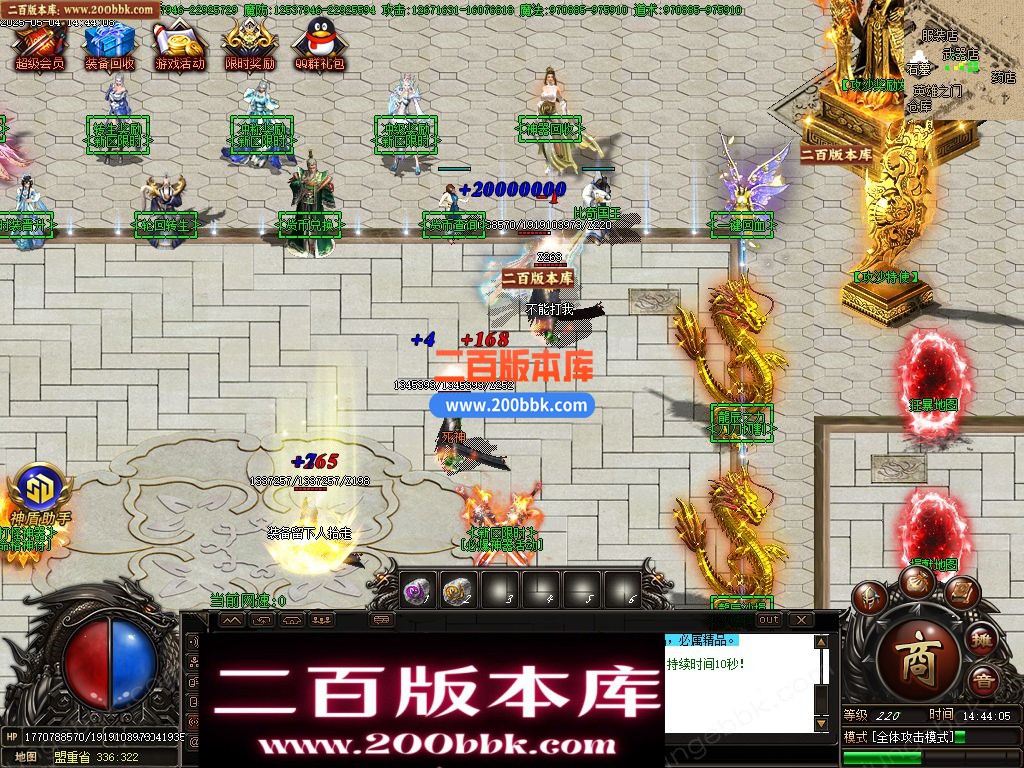 05月新龙辰迷失神器公益单职业单机传奇-传奇服务端-自动回收-14大陆_GOM引擎 - GOM