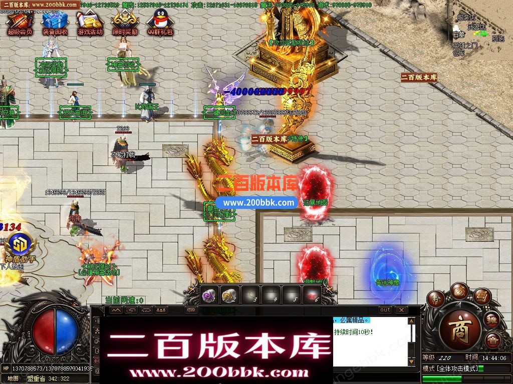 05月新龙辰迷失神器公益单职业单机传奇-传奇服务端-自动回收-14大陆_GOM引擎 - GOM
