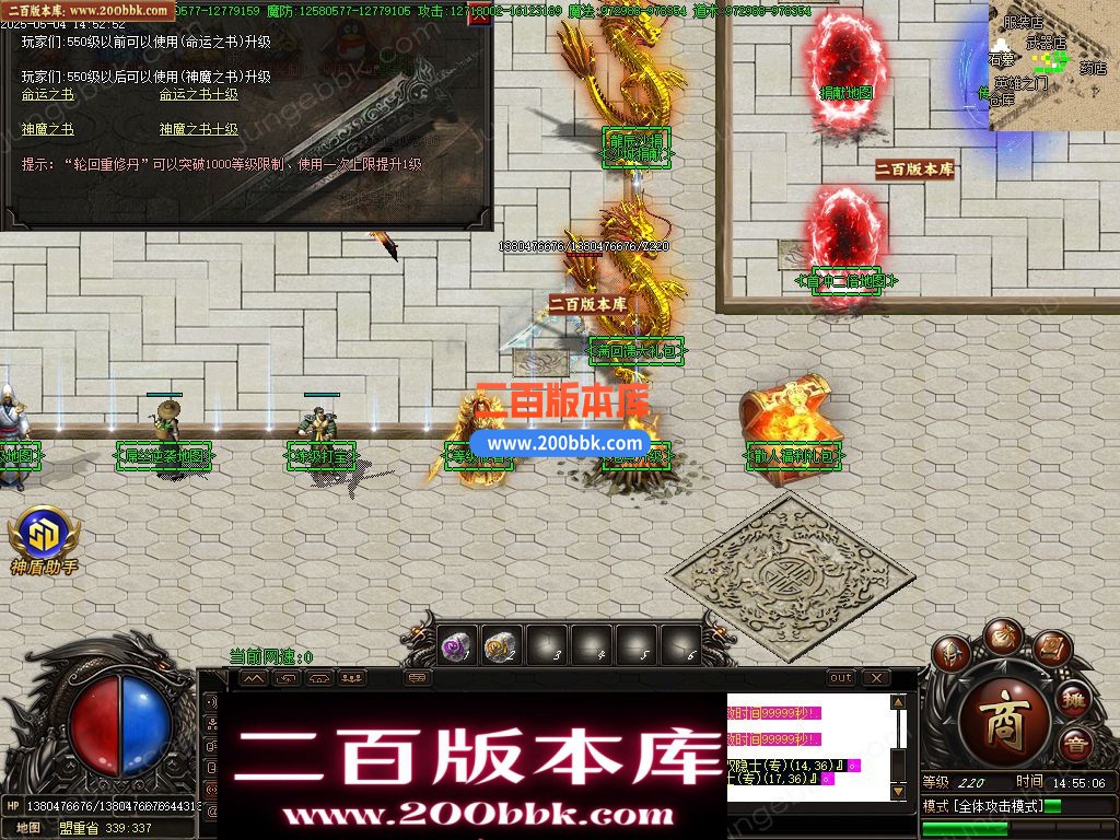 05月新龙辰迷失神器公益单职业单机传奇-传奇服务端-自动回收-14大陆_GOM引擎 - GOM