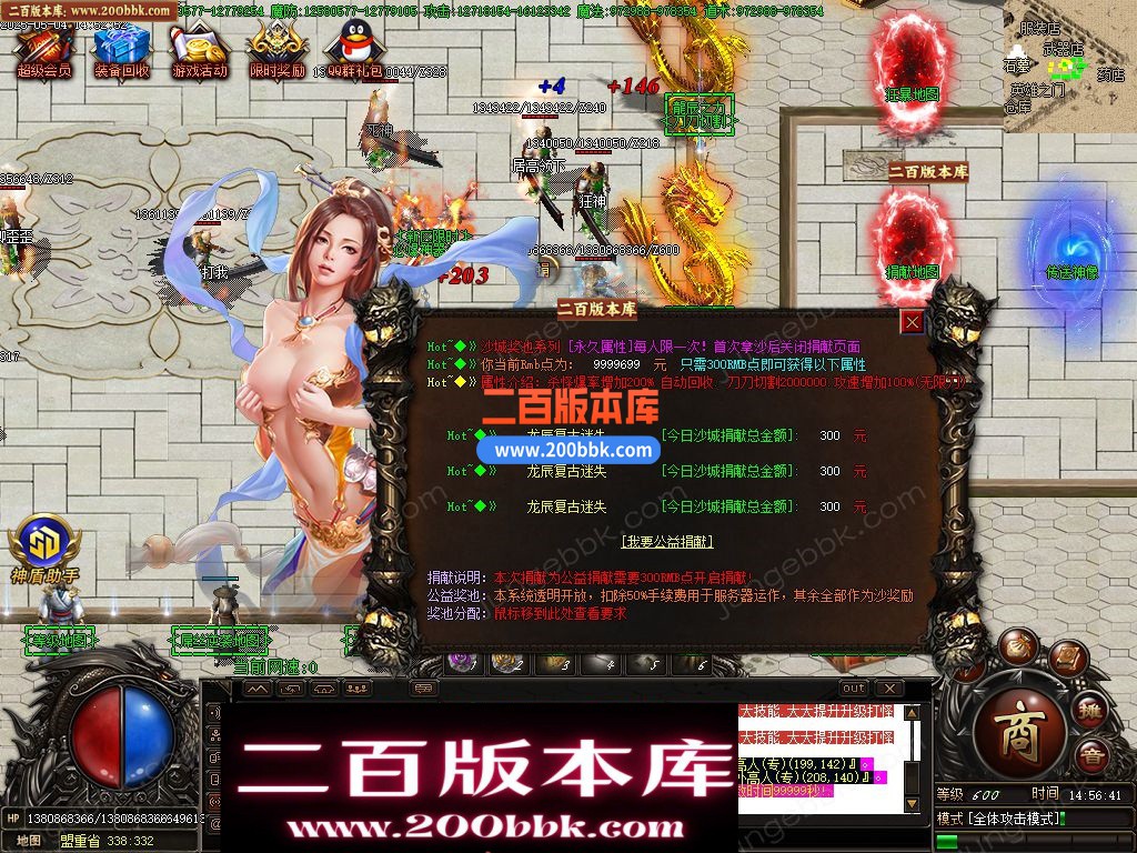 05月新龙辰迷失神器公益单职业单机传奇-传奇服务端-自动回收-14大陆_GOM引擎 - GOM