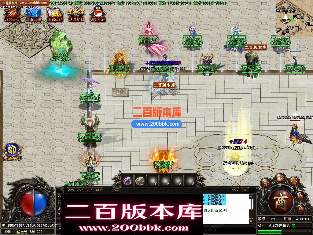 05月新龙辰迷失神器公益单职业单机传奇-传奇服务端-自动回收-14大陆_GOM引擎 - GOM