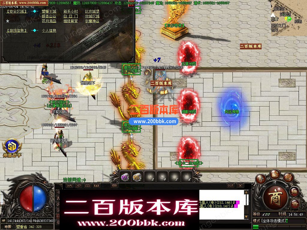 05月新龙辰迷失神器公益单职业单机传奇-传奇服务端-自动回收-14大陆_GOM引擎 - GOM