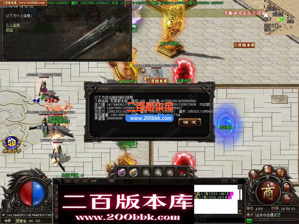 05月新龙辰迷失神器公益单职业单机传奇-传奇服务端-自动回收-14大陆_GOM引擎 - GOM