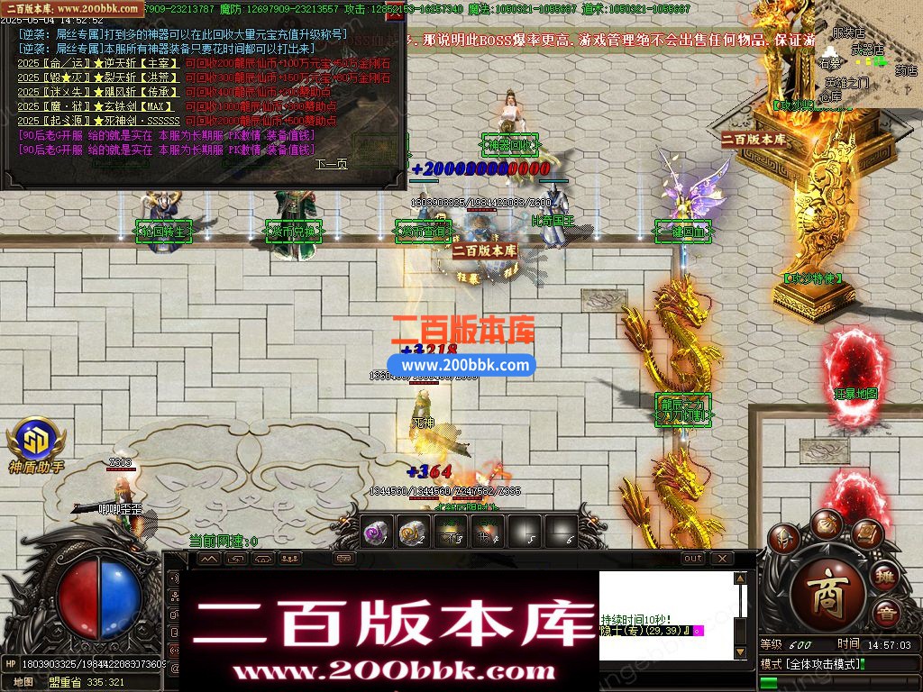 05月新龙辰迷失神器公益单职业单机传奇-传奇服务端-自动回收-14大陆_GOM引擎 - GOM