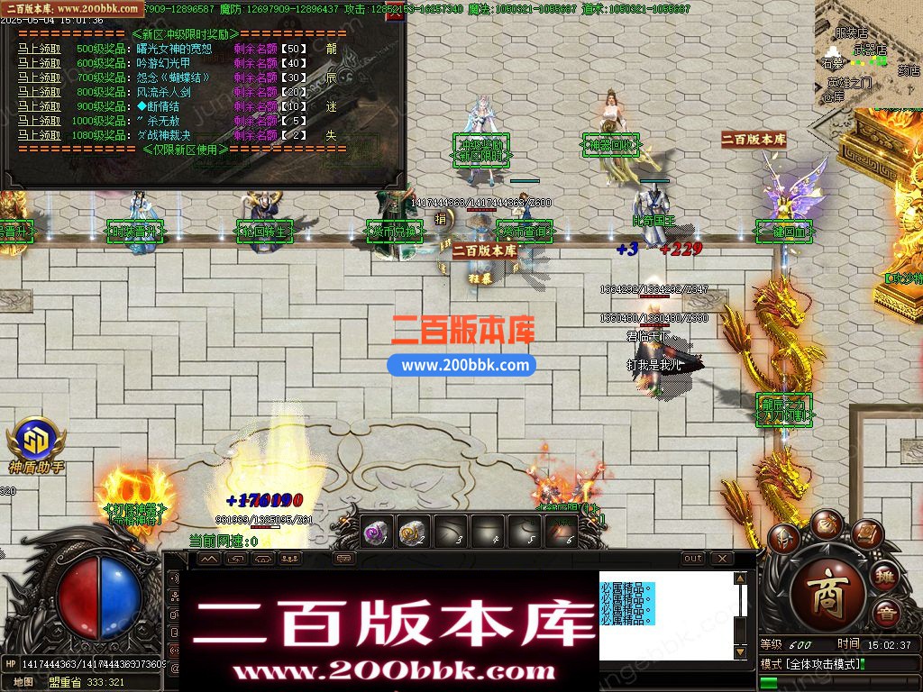 05月新龙辰迷失神器公益单职业单机传奇-传奇服务端-自动回收-14大陆_GOM引擎 - GOM