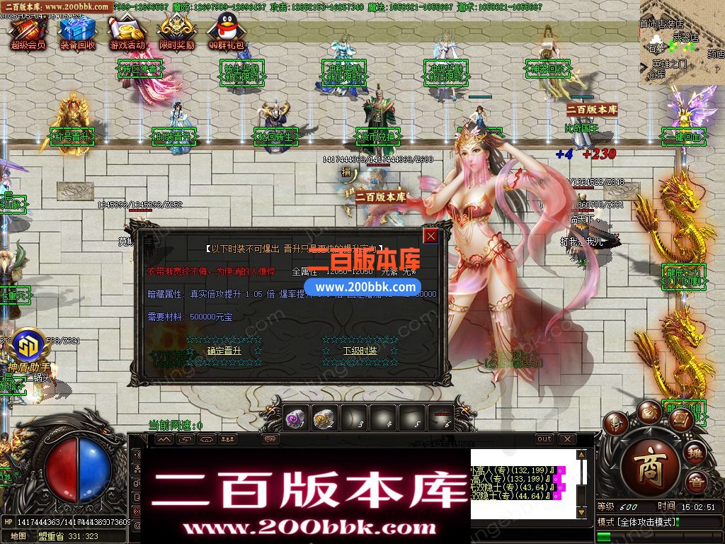 05月新龙辰迷失神器公益单职业单机传奇-传奇服务端-自动回收-14大陆_GOM引擎 - GOM