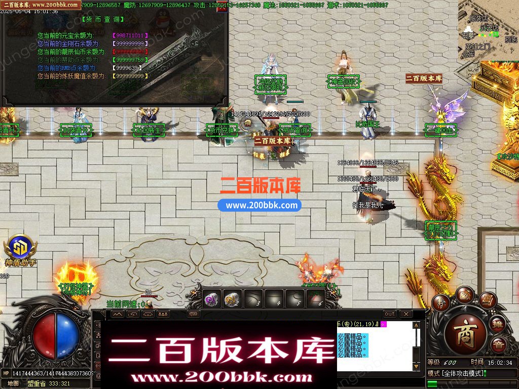 05月新龙辰迷失神器公益单职业单机传奇-传奇服务端-自动回收-14大陆_GOM引擎 - GOM
