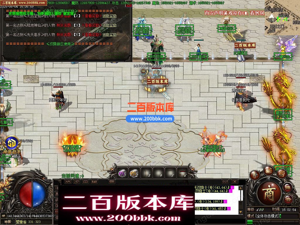 05月新龙辰迷失神器公益单职业单机传奇-传奇服务端-自动回收-14大陆_GOM引擎 - GOM