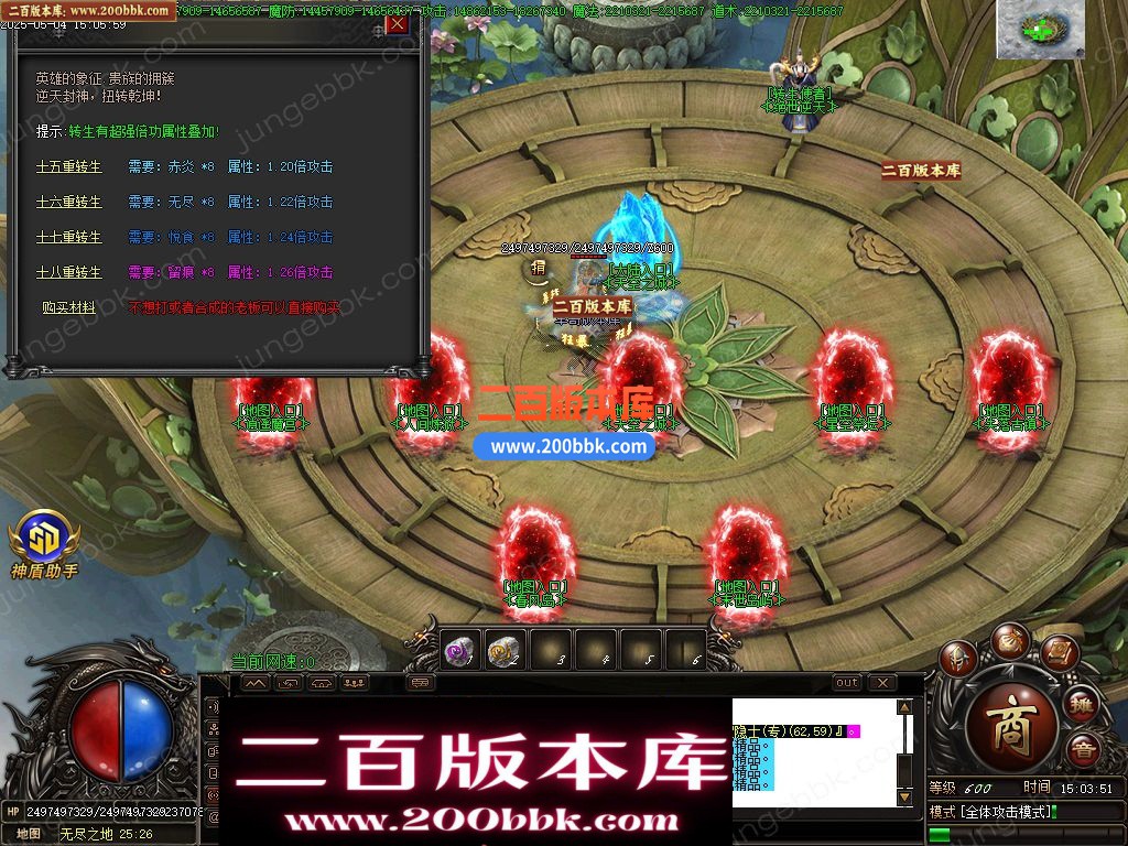 05月新龙辰迷失神器公益单职业单机传奇-传奇服务端-自动回收-14大陆_GOM引擎 - GOM