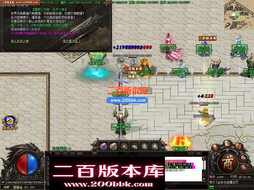 05月新龙辰迷失神器公益单职业单机传奇-传奇服务端-自动回收-14大陆_GOM引擎 - GOM