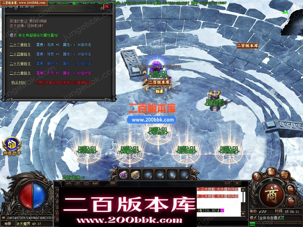 05月新龙辰迷失神器公益单职业单机传奇-传奇服务端-自动回收-14大陆_GOM引擎 - GOM