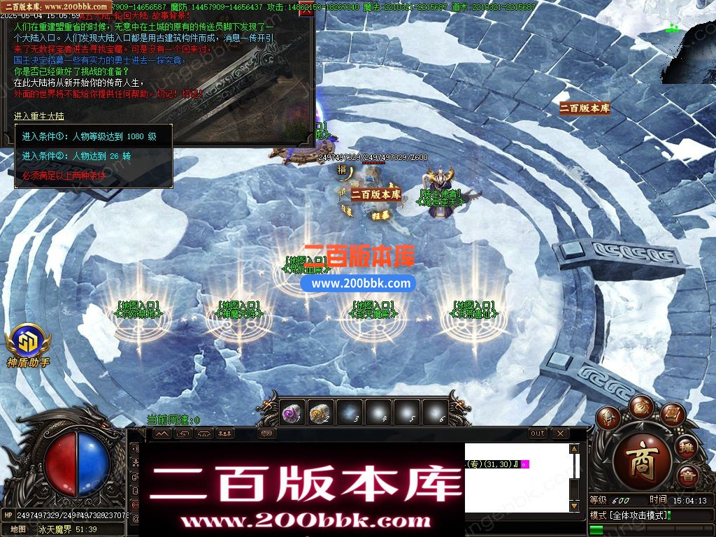 05月新龙辰迷失神器公益单职业单机传奇-传奇服务端-自动回收-14大陆_GOM引擎 - GOM