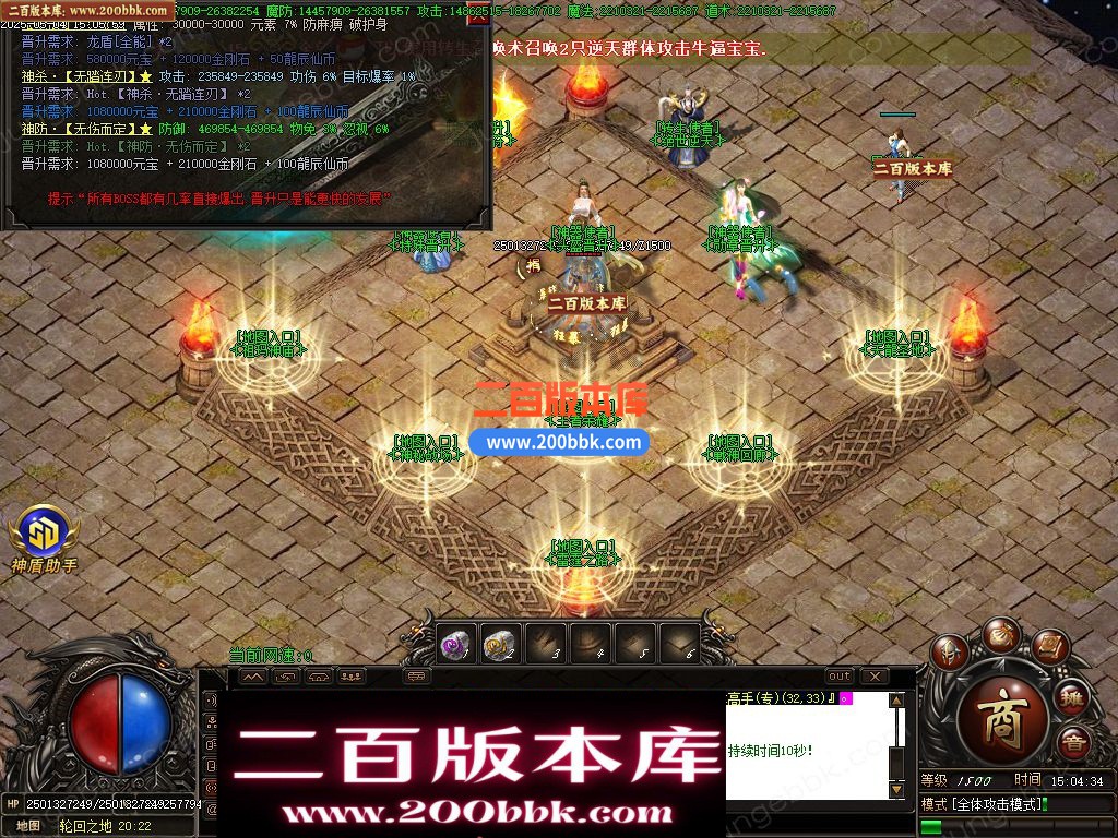 05月新龙辰迷失神器公益单职业单机传奇-传奇服务端-自动回收-14大陆_GOM引擎 - GOM