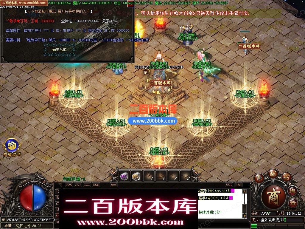 05月新龙辰迷失神器公益单职业单机传奇-传奇服务端-自动回收-14大陆_GOM引擎 - GOM