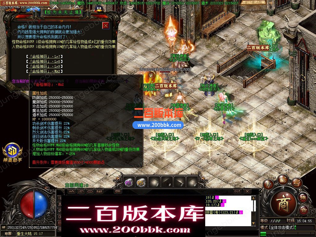 05月新龙辰迷失神器公益单职业单机传奇-传奇服务端-自动回收-14大陆_GOM引擎 - GOM