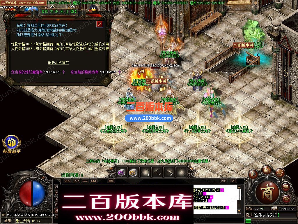 05月新龙辰迷失神器公益单职业单机传奇-传奇服务端-自动回收-14大陆_GOM引擎 - GOM