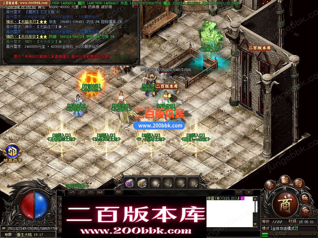 05月新龙辰迷失神器公益单职业单机传奇-传奇服务端-自动回收-14大陆_GOM引擎 - GOM