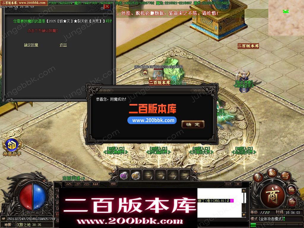 05月新龙辰迷失神器公益单职业单机传奇-传奇服务端-自动回收-14大陆_GOM引擎 - GOM
