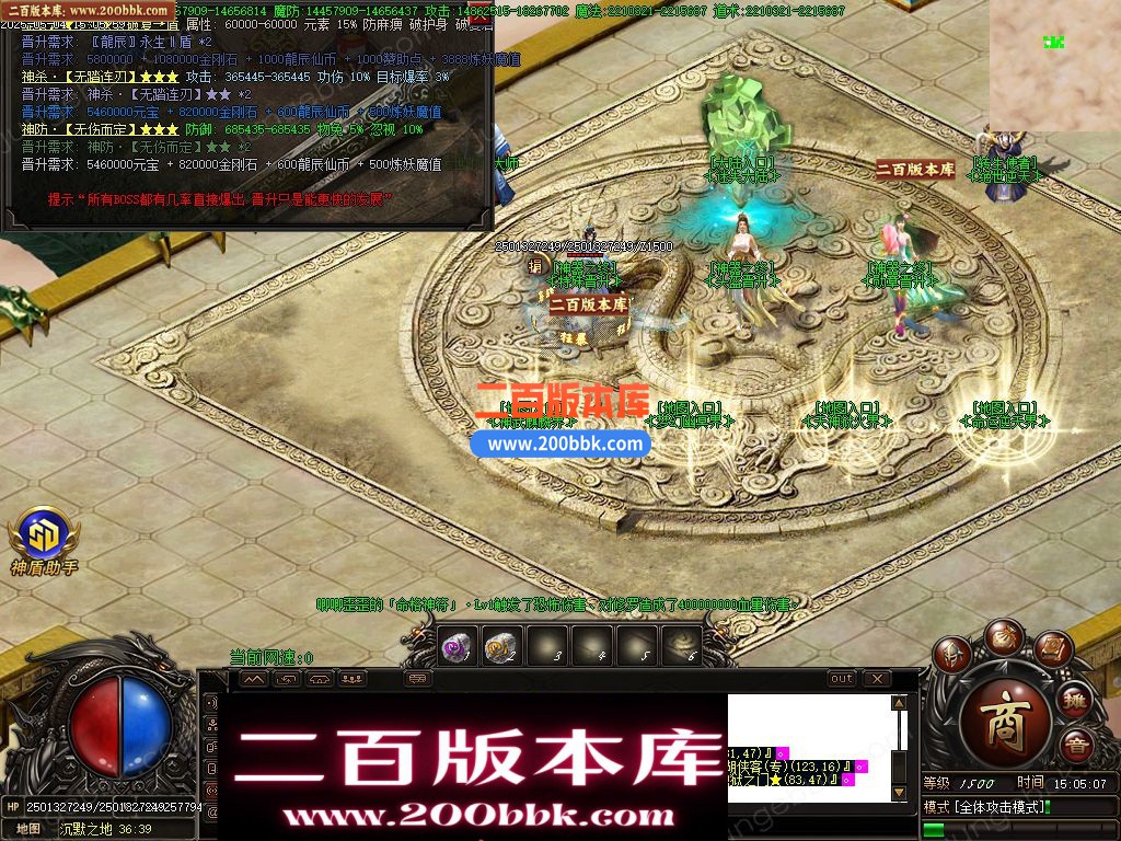 05月新龙辰迷失神器公益单职业单机传奇-传奇服务端-自动回收-14大陆_GOM引擎 - GOM