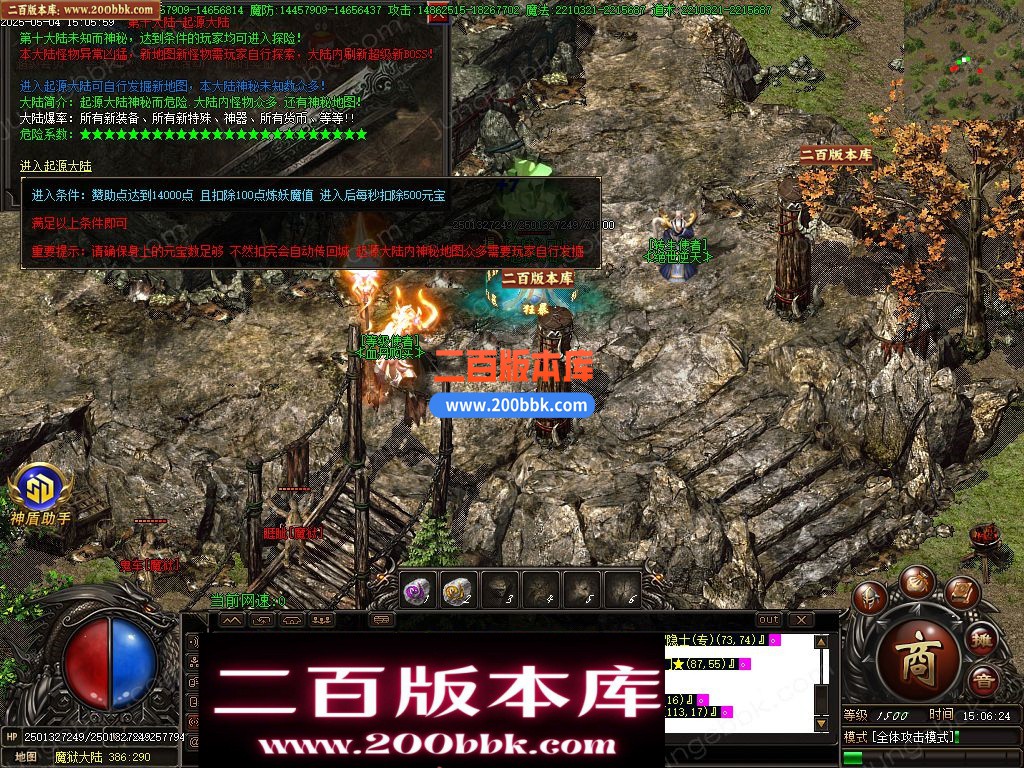 05月新龙辰迷失神器公益单职业单机传奇-传奇服务端-自动回收-14大陆_GOM引擎 - GOM