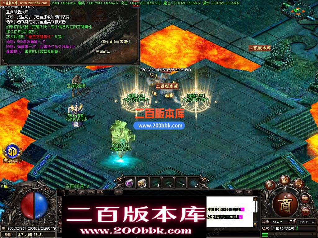 05月新龙辰迷失神器公益单职业单机传奇-传奇服务端-自动回收-14大陆_GOM引擎 - GOM