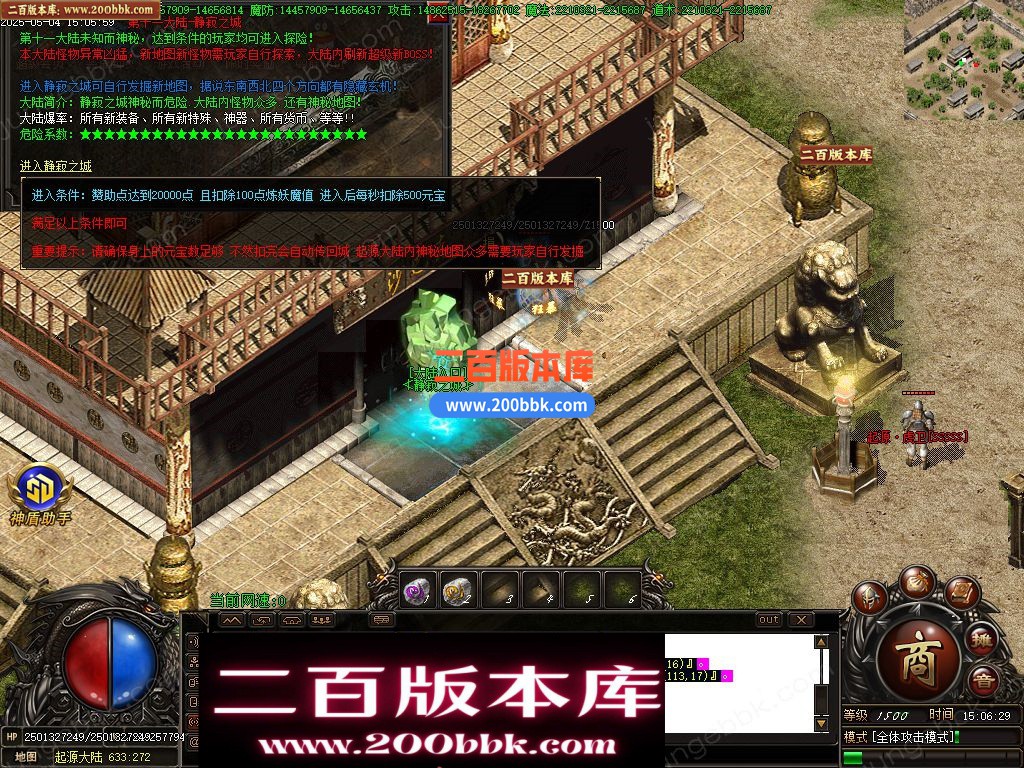 05月新龙辰迷失神器公益单职业单机传奇-传奇服务端-自动回收-14大陆_GOM引擎 - GOM