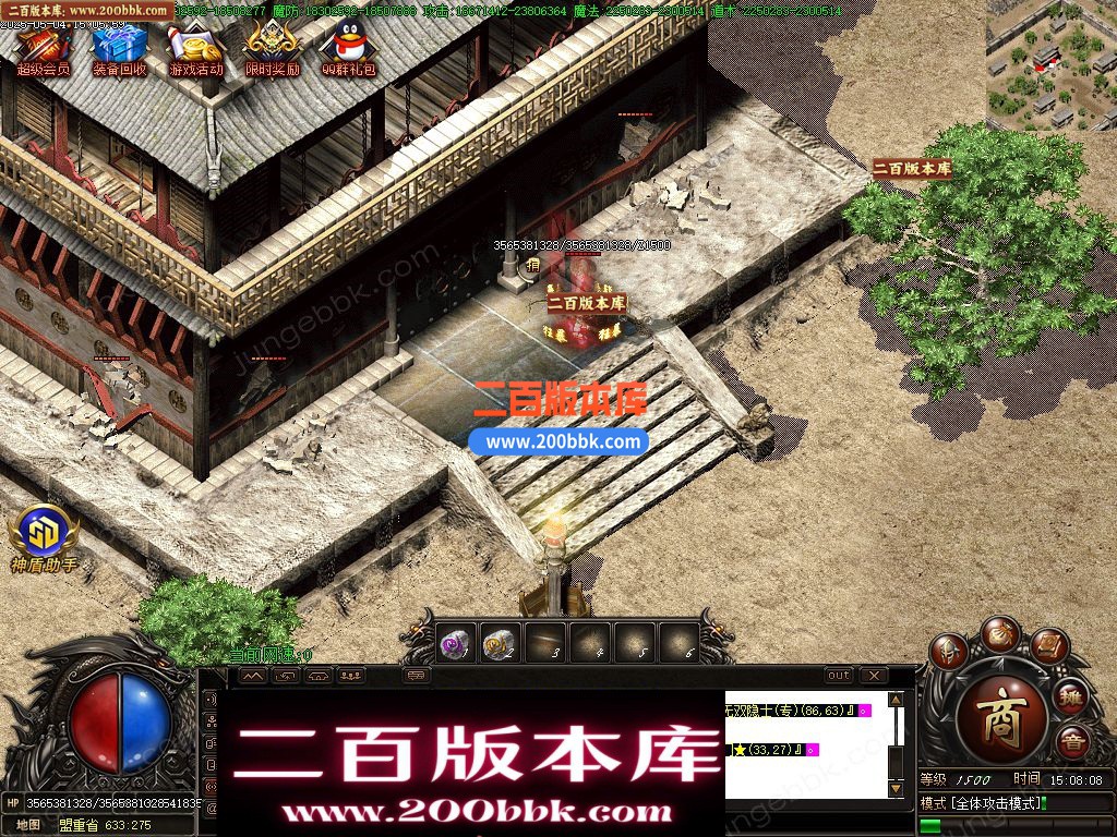 05月新龙辰迷失神器公益单职业单机传奇-传奇服务端-自动回收-14大陆_GOM引擎 - GOM