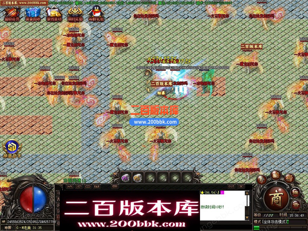 05月新龙辰迷失神器公益单职业单机传奇-传奇服务端-自动回收-14大陆_GOM引擎 - GOM