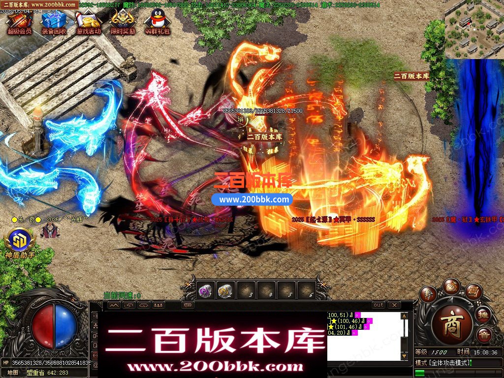 05月新龙辰迷失神器公益单职业单机传奇-传奇服务端-自动回收-14大陆_GOM引擎 - GOM