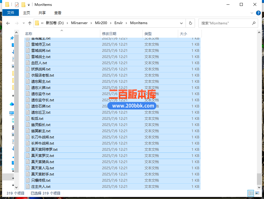 05月金蛇沉默专属神器公益单职业传奇服务端-五大陆-神技解封-幸运使者-GOM引擎 - GOM