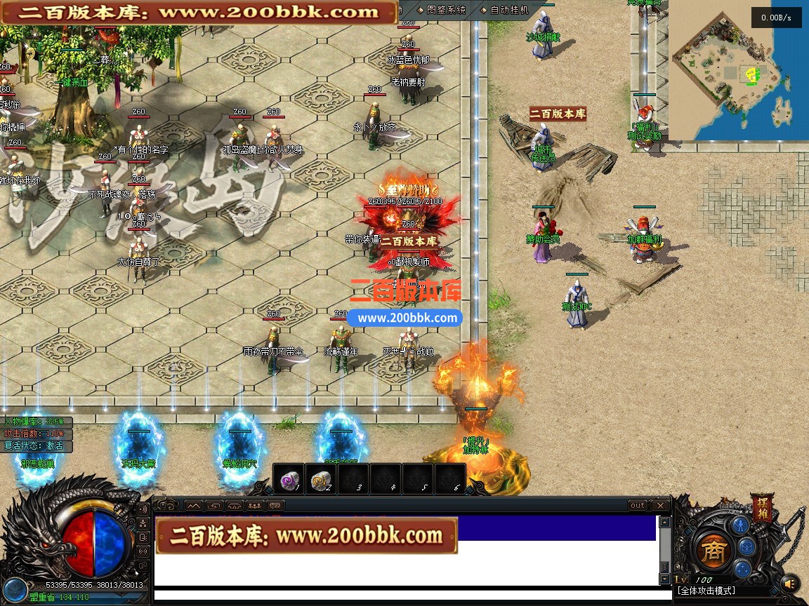 05月金沙绿岛公益高爆神器专属单职业传奇服务端-第六大陆-加特林扫射-翎风引擎 - 翎风