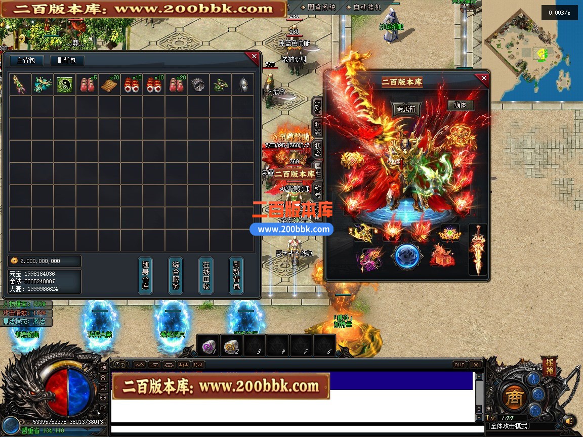 05月金沙绿岛公益高爆神器专属单职业传奇服务端-第六大陆-加特林扫射-翎风引擎 - 翎风