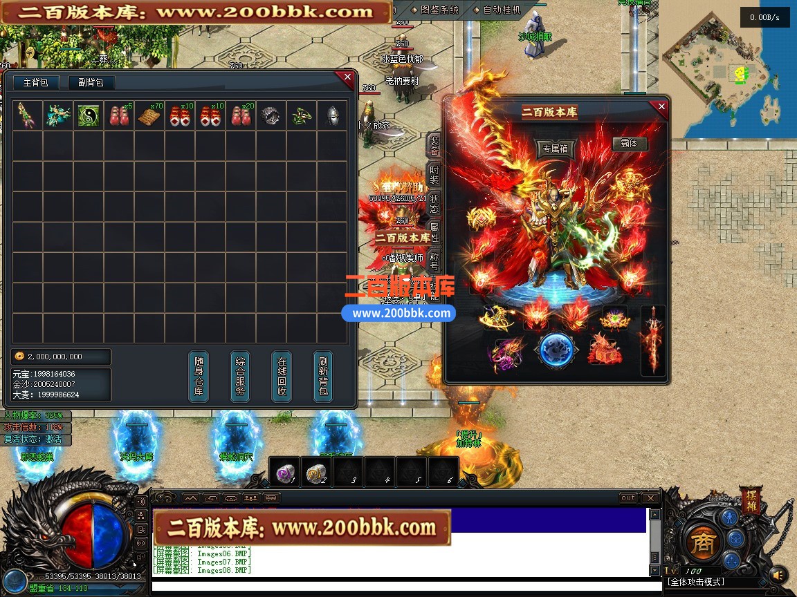 05月金沙绿岛公益高爆神器专属单职业传奇服务端-第六大陆-加特林扫射-翎风引擎 - 翎风