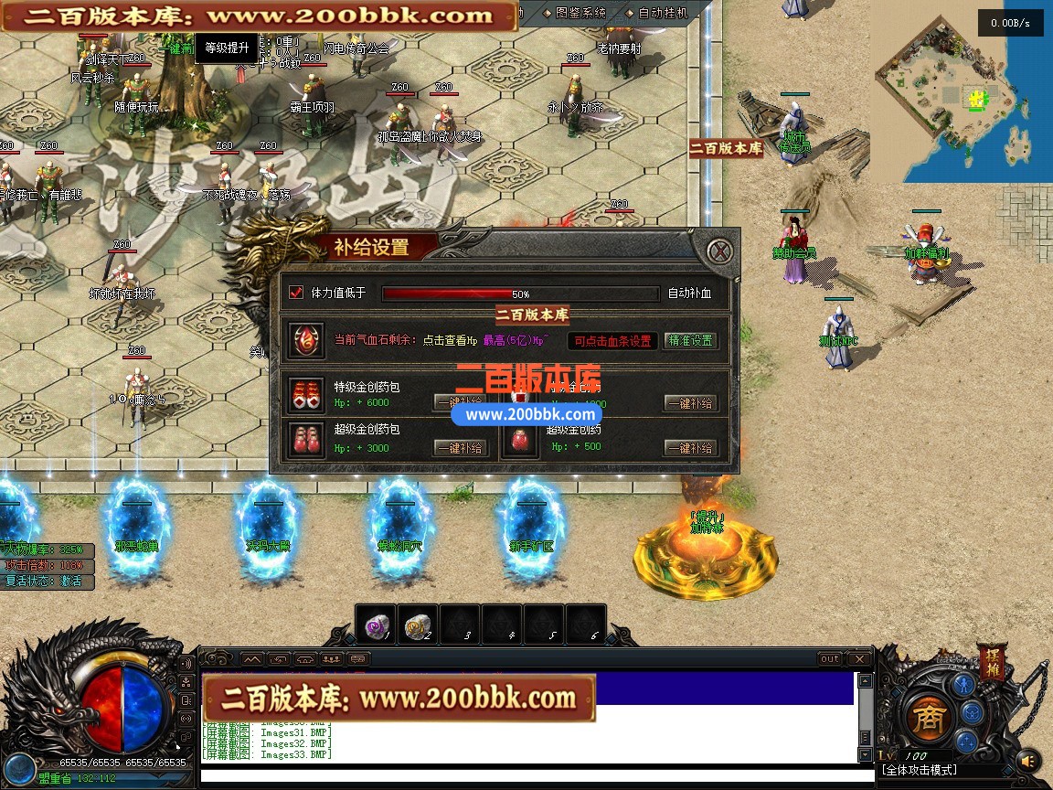 05月金沙绿岛公益高爆神器专属单职业传奇服务端-第六大陆-加特林扫射-翎风引擎 - 翎风