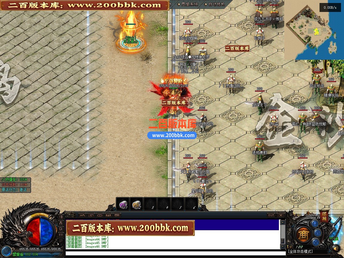 05月金沙绿岛公益高爆神器专属单职业传奇服务端-第六大陆-加特林扫射-翎风引擎 - 翎风