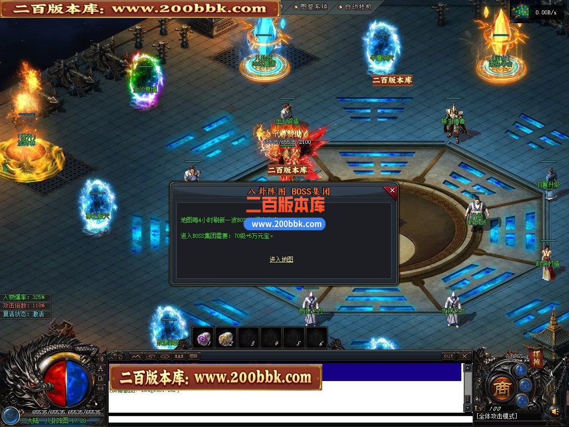 05月金沙绿岛公益高爆神器专属单职业传奇服务端-第六大陆-加特林扫射-翎风引擎 - 翎风
