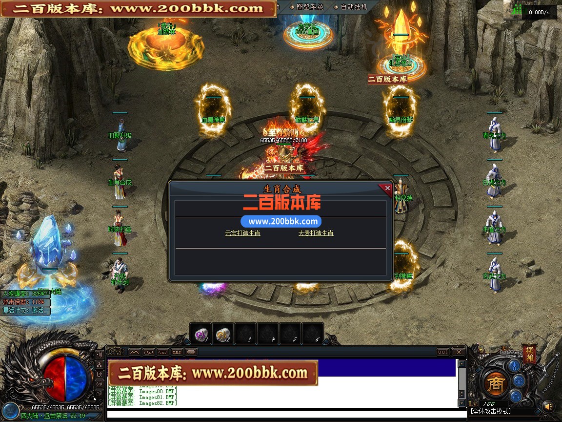 05月金沙绿岛公益高爆神器专属单职业传奇服务端-第六大陆-加特林扫射-翎风引擎 - 翎风