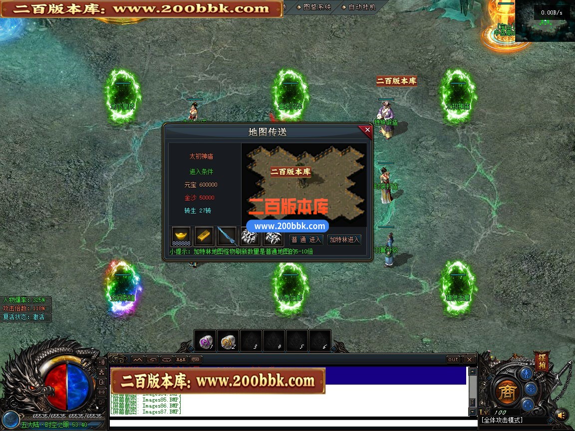 05月金沙绿岛公益高爆神器专属单职业传奇服务端-第六大陆-加特林扫射-翎风引擎 - 翎风