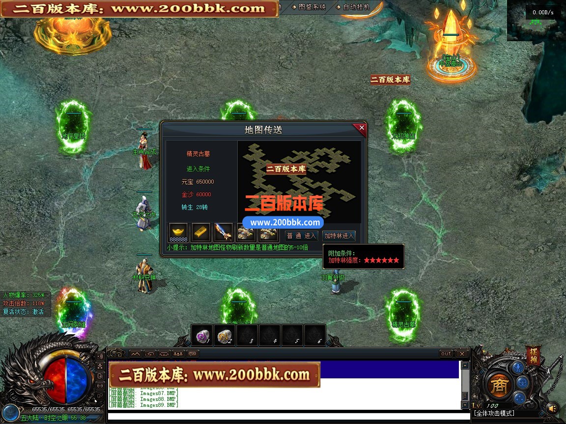 05月金沙绿岛公益高爆神器专属单职业传奇服务端-第六大陆-加特林扫射-翎风引擎 - 翎风
