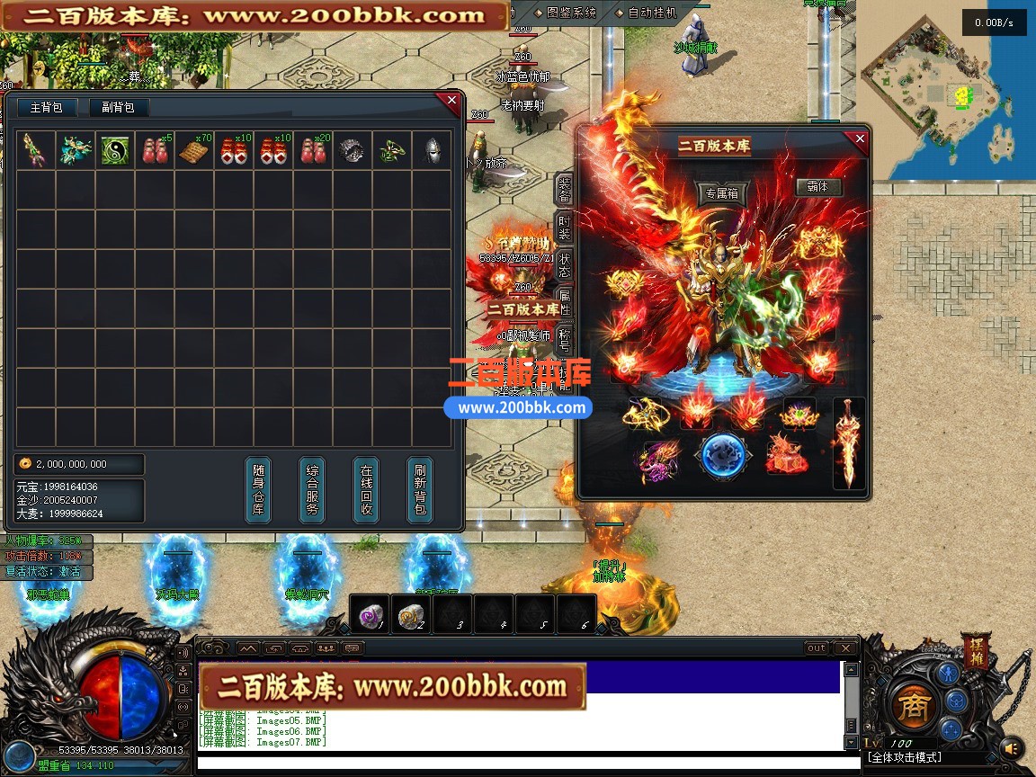 05月金沙绿岛公益高爆神器专属单职业传奇服务端-第六大陆-加特林扫射-翎风引擎 - 翎风