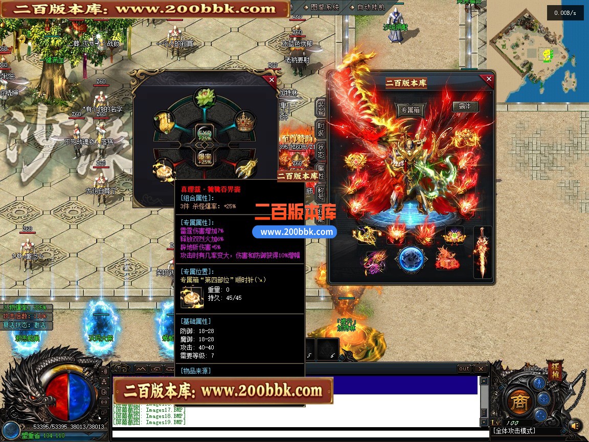 05月金沙绿岛公益高爆神器专属单职业传奇服务端-第六大陆-加特林扫射-翎风引擎 - 翎风