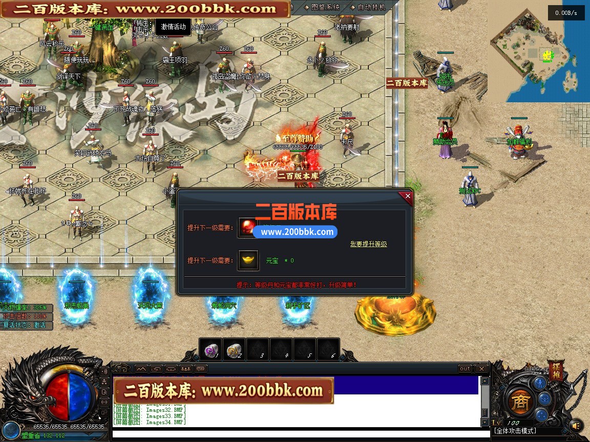 05月金沙绿岛公益高爆神器专属单职业传奇服务端-第六大陆-加特林扫射-翎风引擎 - 翎风