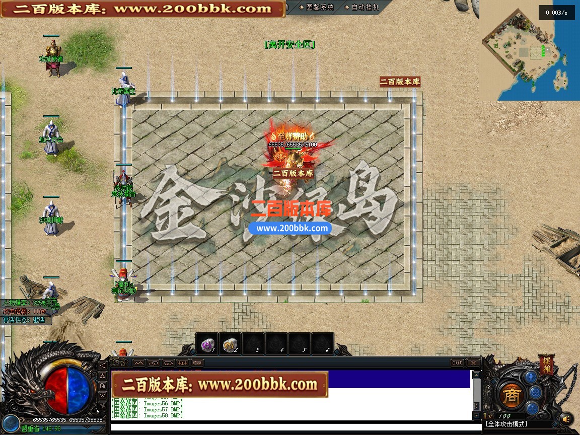 05月金沙绿岛公益高爆神器专属单职业传奇服务端-第六大陆-加特林扫射-翎风引擎 - 翎风